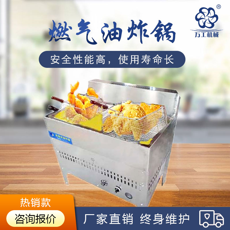 什么樣的油炸鍋？讓您烹飪出來的美食不糊鍋